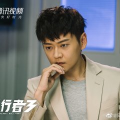 Line Walker: Bull Fight Hong Kong Drama photo