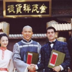 Jin Mao Xiang Chinese Drama photo