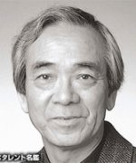 Uchida Minoru