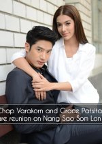 Nang Sao Som Lon Thai Drama(2022) photo