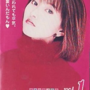 Kawaii Dake ja Dame Kashira? (1999)