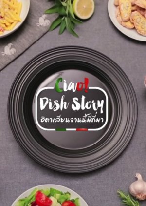 Ciao! Dish Story (2016) poster