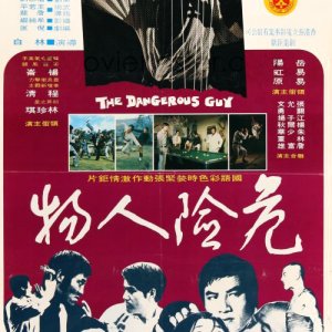 The Dangerous Guy (1973)