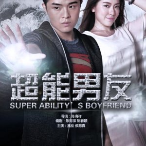 Super Ability's Boyfriend (2016)