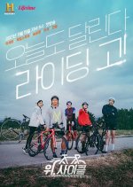 We Cycle Korean TV Program photo