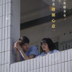 No Rain for Us Today Chinese Drama photo