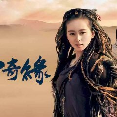 Sound of the Desert Chinese Drama photo