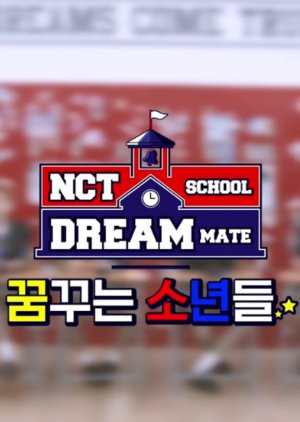 NCT Dream School Mate (2017) poster