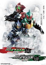 Kamen Rider Amazons Season 1 the Movie: Awakening (2018) photo