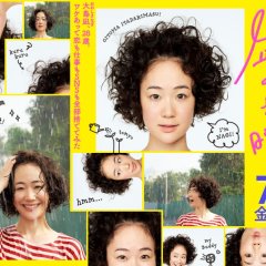 Nagi no Oitoma (2019) photo