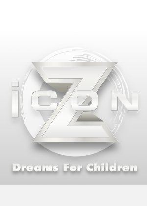 iCON Z ～Dreams for Children～ (2021) poster