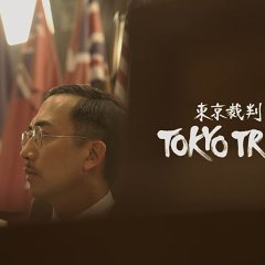 Tokyo Trial Japanese Drama(2016) photo