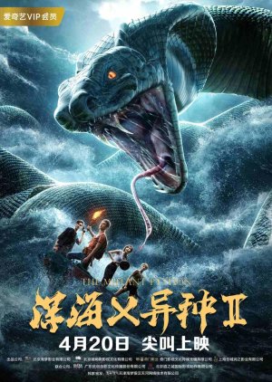 The Mutant Python 2 (2019) poster
