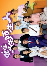 Stranger Anniversary Hong Kong Drama photo