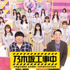 Nogizaka under Construction Japanese TV Program photo