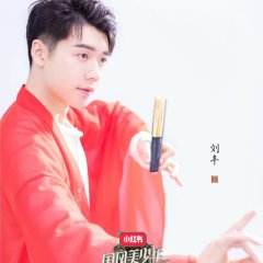 The Chinese Youth Chinese TV Program photo