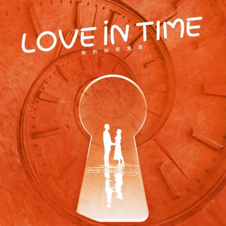 Love in Time (2022)