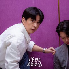 Woo Ri the Virgin Korean Drama photo