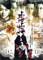 Shanghai, Shanghai Chinese Drama photo