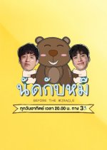 Date With A Bear Thai TV Program photo