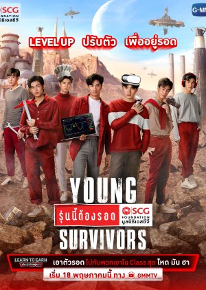 Young Survivors (2022) poster