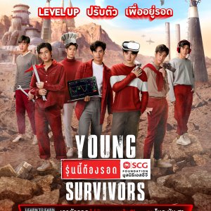Young Survivors (2022)
