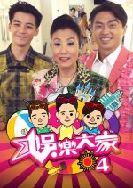 Liza's Online Season 4 Hong Kong TV Program photo