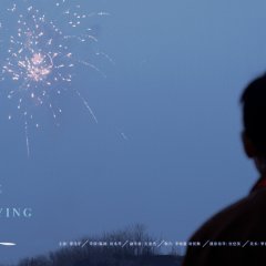 River Straying Chinese Movie photo