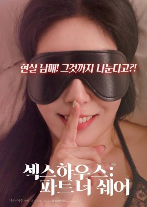 Sex House: Partner Share (2022) poster