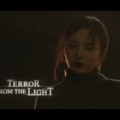Terror from the Light Chinese Movie photo