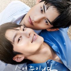 Love Class Korean Drama photo