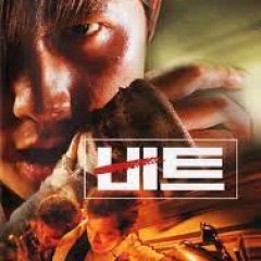 Beat Korean Movie(1997) photo