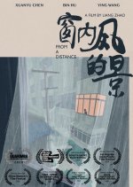 From a Distance Chinese Movie photo