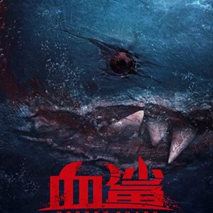 Horror Shark (2020)