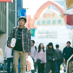 The End of the Pale Hour Japanese Movie photo