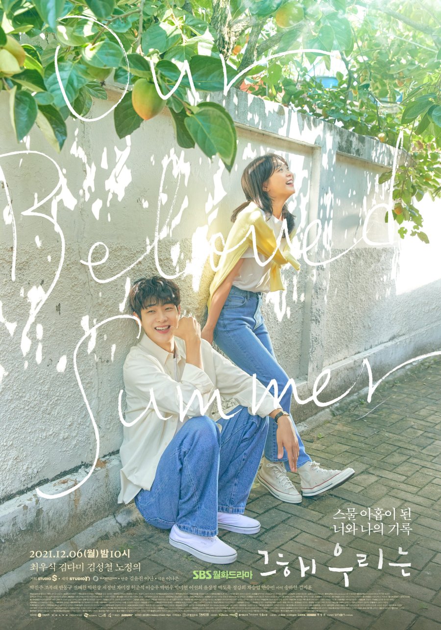 image poster from imdb, mydramalist - ​Our Beloved Summer (2021)