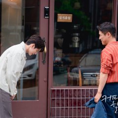 Would You Like a Cup of Coffee? Korean Drama photo