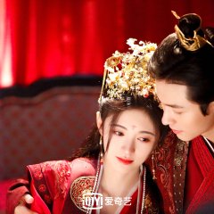 The Blooms at Ruyi Pavilion (2020) photo