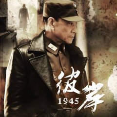 Home Taiwanese Drama(2012) photo