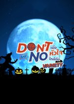 Me Mind Y Variety: You and I, Who's the Werewolf? Thai TV Program photo