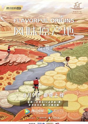 Flavorful Origins: Yunnan (2019) poster