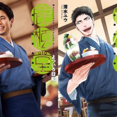 Rokuhodo Colorful Days Japanese Drama photo