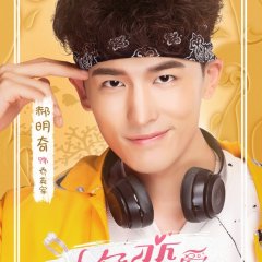 The Rules of Love Chinese Drama photo