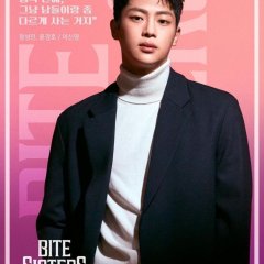 Bite Sisters Korean Drama photo