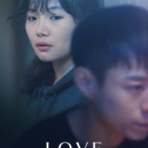 Love Counseling (2018)