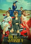 Becoming Witch korean drama review
