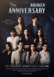 Broken Anniversary thai drama review