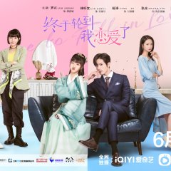 MBTI Love (2022) - Episodes - MyDramaList