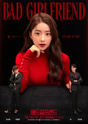 Bad Girlfriend (2022) poster