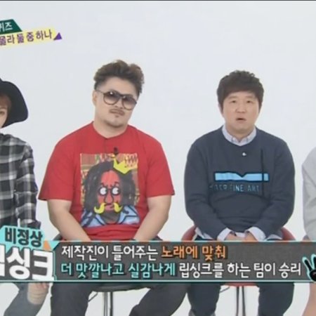 Weekly Idol (2011)